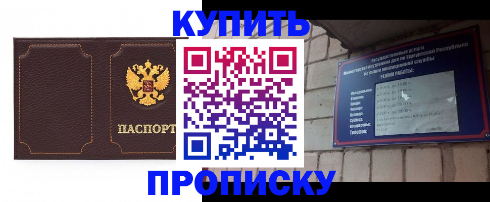 прописка поиск в Болхове